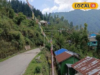 উত্তরবঙ্গ