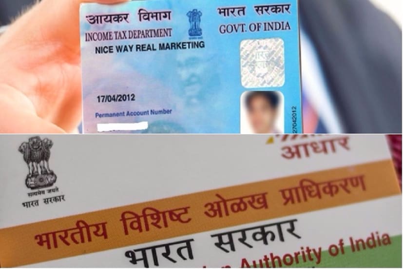 প্যান ইতিমধ্যেই নিষ্ক্রিয় থাকলে কী করতে হবেআতঙ্কিত হওয়ার দকার নেই, এটি পুনরায় সক্রিয় করা যেতে পারে:

- আয়কর পোর্টালে যেতে হবে

- ই-পে ট্যাক্সের মাধ্যমে ১,০০০ টাকার জরিমানা পরিশোধ করতে হবে

- প্যান-আধার লিঙ্কিং সম্পূর্ণ করতে হবে

- ৩০ দিনের মধ্যে প্যানটি আবার চালু হবে

- এই সময়ের মধ্যে কোনও বড় লেনদেন শুরু করা যাবে না, কারণ KYC যাচাইকরণ ব্যর্থ হতে পারে