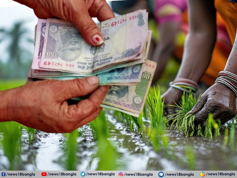 পিএম লিস্টে আপনার নাম কীভাবে চেক করবেন-পিএম কিষানের সরকারি ওয়েবসাইট pmkisan.gov.in যেতে হবে

ফার্মাস কর্নারে গিয়ে বেনিফিশিয়ারি লিস্ট সিলেক্ট করতে হবে

রাজ্য, জেলা, ব্লক ও গ্রামের নাম দিতে হবে

এরপর গেট রিপোর্টে ক্লিক করতেই আপনার স্টেটাস চেক করতে পারবেন