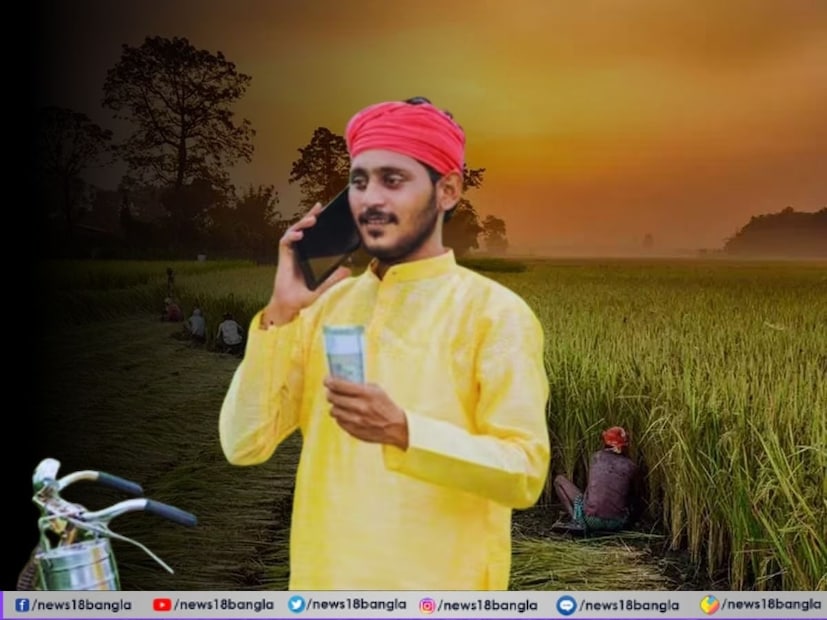 অর্থনৈতিকভাবে দুর্বল কৃষকদের জন্য এই সমস্যাগুলো আরও বেশি গুরুতর। কৃষকদের আর্থিক সাহায্য প্রদান করার জন্য কেন্দ্র সরকার প্রধানমন্ত্রী কিষান সম্মান নিধি যোজনা চালু করা হয়েছিল। এবার এই যোজনার ২১তম কিস্তি ইতিমধ্যেই অ্যাকাউন্টে ক্রেডিট হয়েছে। এখন কৃষকরা ২২তম কিস্তির অপেক্ষায় আছেন।