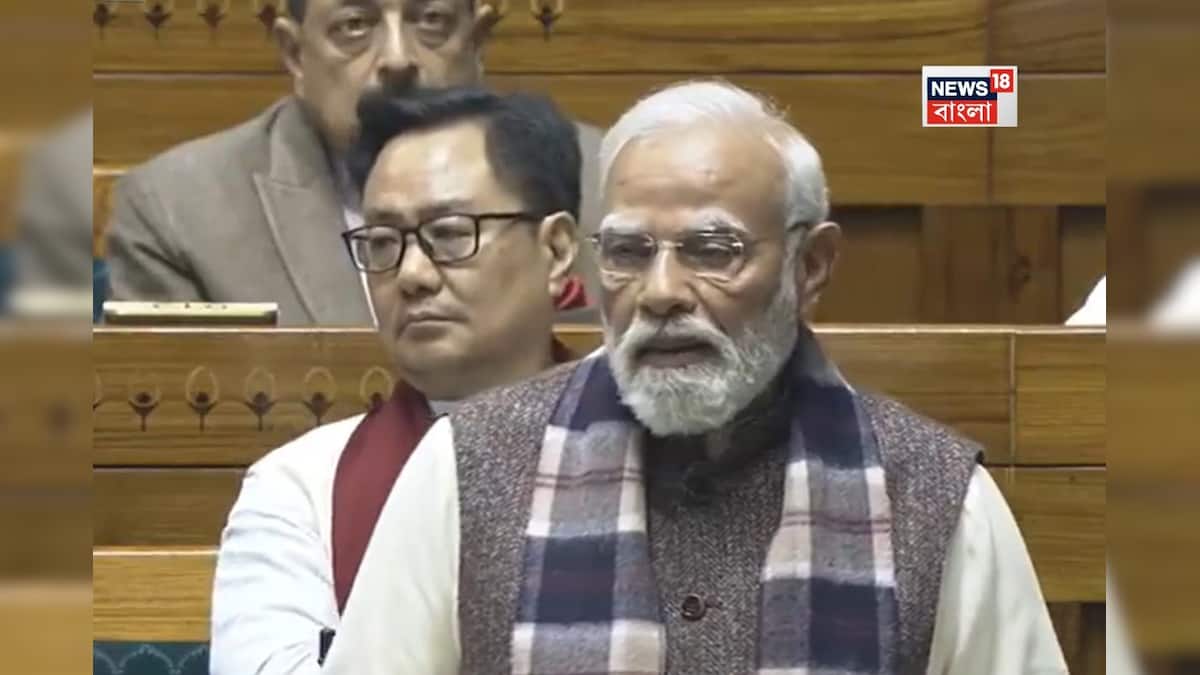 PM Modi on Vande Mataram: ‘বন্দে মাতরম্-এর সঙ্গে অন্যায়, বিশ্বাসঘাতকতা!’ লোকসভায় কংগ্রেসের শাসনকালকেই নিশানা মোদির PM Modi on Vande Mataram: ‘বন্দে মাতরম্-এর সঙ্গে অন্যায়, বিশ্বাসঘাতকতা!’ লোকসভায় কংগ্রেসের শাসনকালকেই নিশানা মোদির