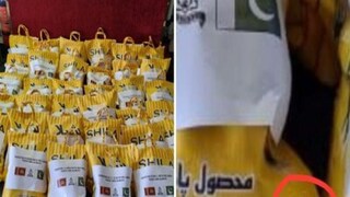 এক্সপায়ারি ডেট পেরিয়ে যাওয়া খাবার পাঠাল পাকিস্তান 