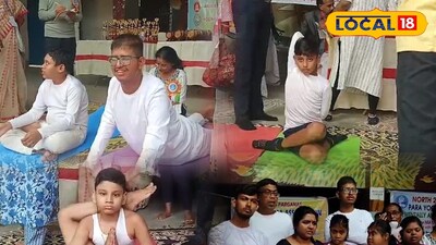 যোগা প্রতিযোগিতা