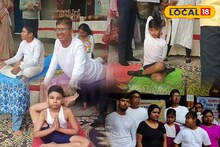 Para Yoga Championship: ওরাও পারে! জেলায় প্রথম প্যারা যোগা প্রতিযোগিতার আয়োজন, নজর কাড়ল বিশেষভাবে সক্ষম প্রতিযোগিরা, রইল ভিডিও