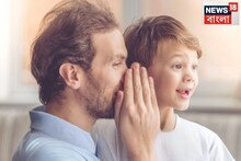 Tips to raise a confident child: মুখে মুখে তর্ক? খারাপ আচরণ করছে সন্তান! চিন্তা নেই, সব ঠিক হবে! বিশেষজ্ঞের থেকে জানুন