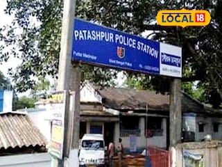 পটাশপুর থানা