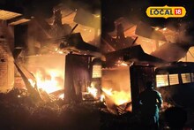 West Medinipur News: বড়দিনের আগেই সব শেষ! গভীর রাতে দাউদাউ করে জ্বলছে আগুন, পিংলায় পুড়ে ছাই বেকারি