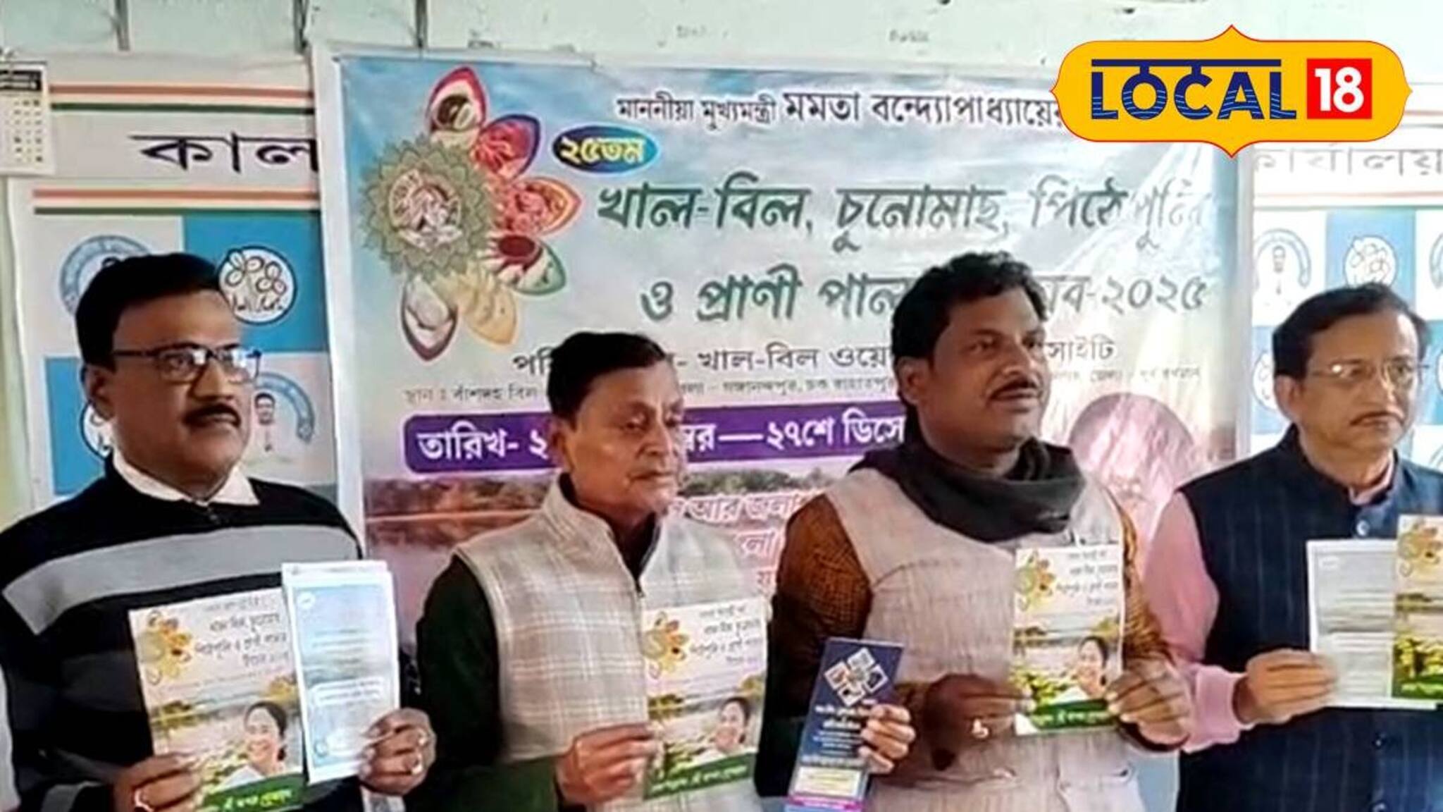 বর্ধমানে শীত জমে ক্ষীর! শুরু হচ্ছে খাল-বিল পিঠেপুলি ও প্রাণী পালন উৎসব