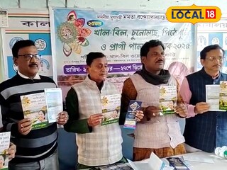 পিঠেপুলি ও প্রাণী পালন উৎসব