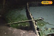 South 24 Parganas News: বারুইপুরে রাতের অন্ধকারে বালি ফেলে পুকুর ভরাটের চেষ্টা! পুলিশের তৎপরতায় আটক ১