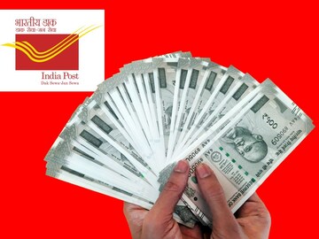 এই পোস্ট অফিস স্কিমের তুলনায় FD-RD ব্যর্থ, ১০ বছরে ৭ লাখ টাকার বেশি তহবিল থাকবে