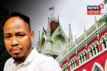 Rajganj BDO Update: স্বর্ণব্যবসায়ী খুনে অভিযুক্ত রাজগঞ্জের বিডিও প্রশান্ত বর্মনের আগাম জামিন খারিজের আর্জি, হাইকোর্টে রাজ্য