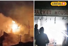 Purulia Fire: পুরুলিয়া বাসস্ট্যান্ডে ভয়াবহ অগ্নিকাণ্ড! দাউদাউ করে জ্বলছে দোকানপাট, শহর জুড়ে চাঞ্চল্য