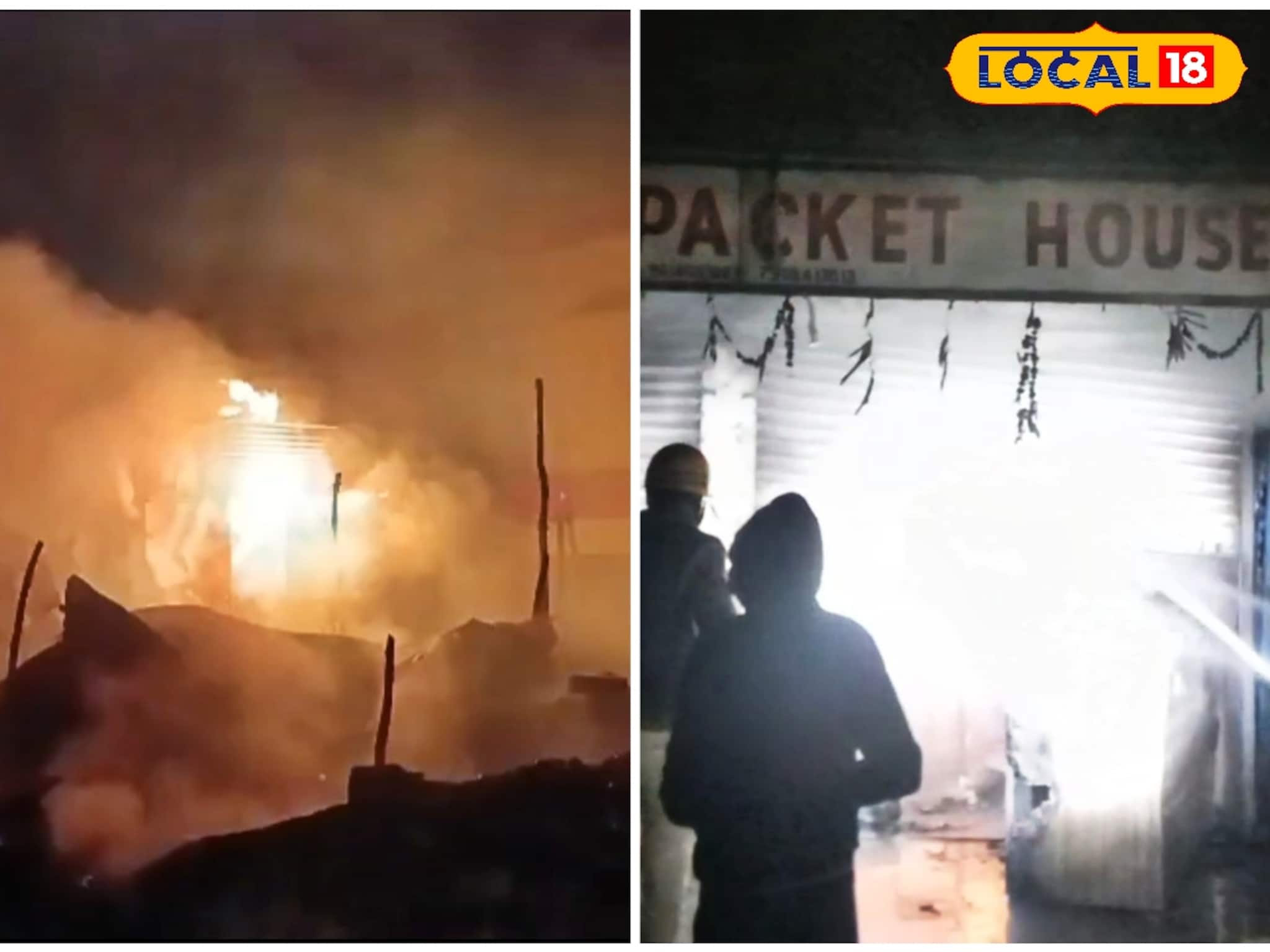 পুরুলিয়া বাসস্ট্যান্ডে ভয়াবহ অগ্নিকাণ্ড! দাউদাউ করে জ্বলছে দোকানপাট পুরুলিয়া বাসস্ট্যান্ডে ভয়াবহ অগ্নিকাণ্ড! দাউদাউ করে জ্বলছে দোকানপাট