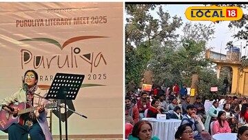 পুরুলিয়া