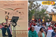 Purulia News: পুরুলিয়ায় চাঁদের হাট! নামিদামি সাহিত্যিক ও শিল্পীদের সমাগমে জমজমাট সাহিত্য সভা, ছৌ-ঝুমুরে মেতে উঠল বনপুলক, দেখুন