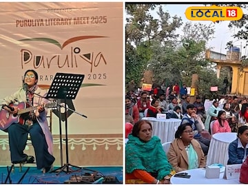 পুরুলিয়া