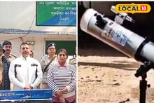 Adventure Tourism: পুরুলিয়ার অ্যাডভেঞ্চার ট্যুরিজমে নতুন আকর্ষণ! টেলিস্কোপে নাইট স্কাই ওয়াচিং, আজই স্লট বুক করুন