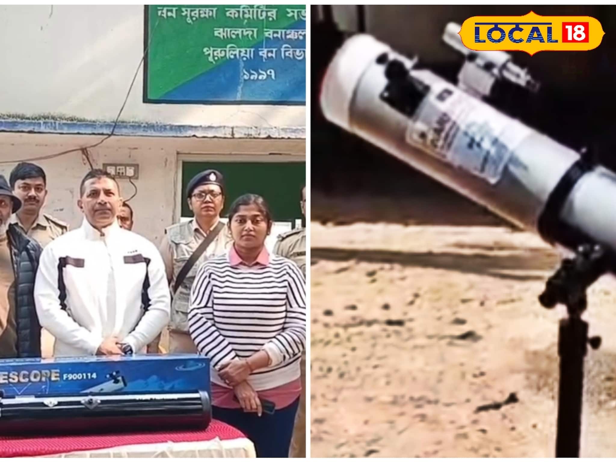 পুরুলিয়ার অ্যাডভেঞ্চার ট্যুরিজমে নতুন আকর্ষণ! টেলিস্কোপে নাইট স্কাই ওয়াচিং পুরুলিয়ার অ্যাডভেঞ্চার ট্যুরিজমে নতুন আকর্ষণ! টেলিস্কোপে নাইট স্কাই ওয়াচিং