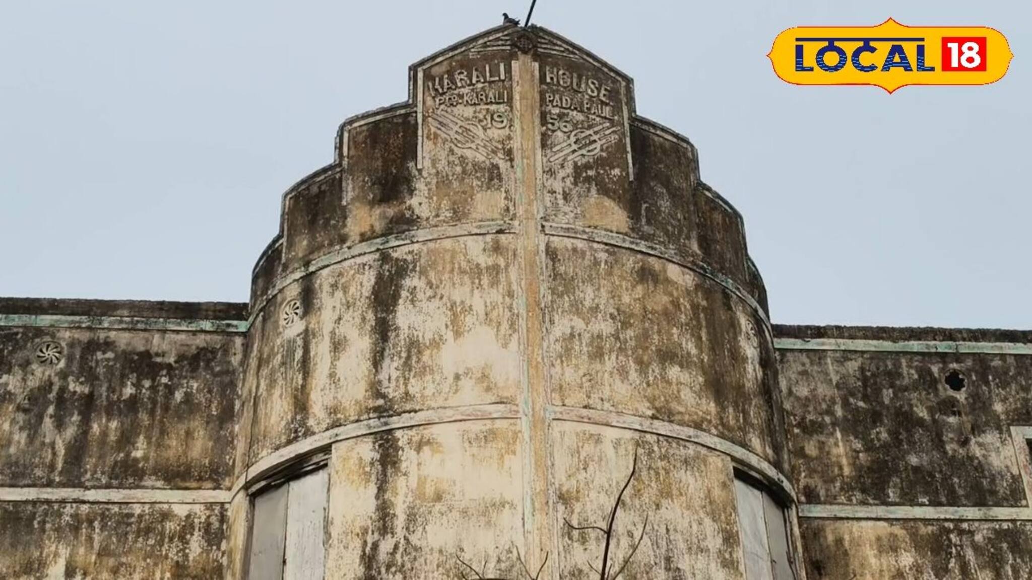 Cinema Hall: পুরুলিয়ার ঐতিহ্যবাহী সিনেমা হল আজ ভগ্নদশায়! 'বিধান টকিস' চেনে না এমন কেউ নেই, জানুন অতীতের গৌরবগাথা