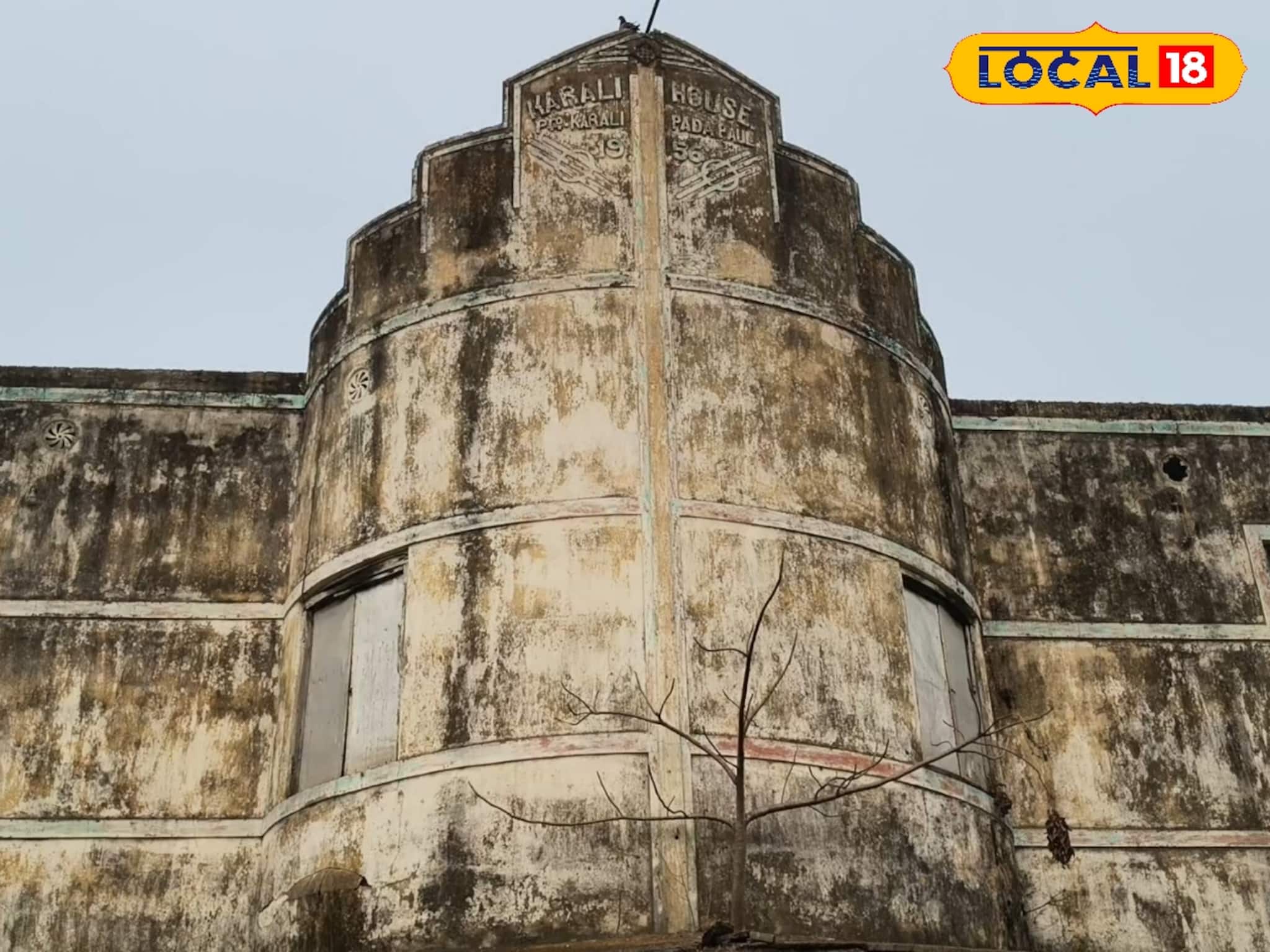 একসময়ের বিনোদনকেন্দ্র আজ ভগ্নদশায়, পুরুলিয়ার 'বিধান টকিস' চেনে না এমন কেউ নেই একসময়ের বিনোদনকেন্দ্র আজ ভগ্নদশায়, পুরুলিয়ার 'বিধান টকিস' চেনে না এমন কেউ নেই