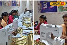 Purulia News: আপনার মধ্যে কি আছে সেলাইয়ের প্রতিভা! পুরুলিয়ায় সেলাই প্রতিযোগিতার আয়োজন, খুলবে মহিলাদের রোজগারের পথ