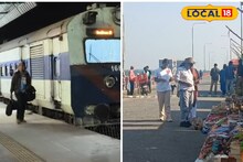 Purulia Tourism: সস্তায় পুষ্টিকর পুরুলিয়া ভ্রমণে বড় সমস্যা! ভোগাচ্ছে ট্রেন-বাস, পর্যটন মরশুমে মার খাচ্ছে ব্যবসা