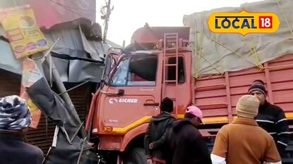 দুর্ঘটনাস্থল দুর্ঘটনাস্থল