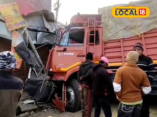 দুর্ঘটনাস্থল দুর্ঘটনাস্থল