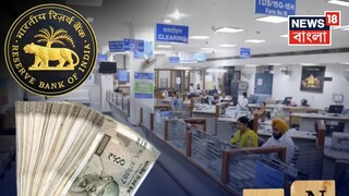 প্রতীকী ছবি৷ 