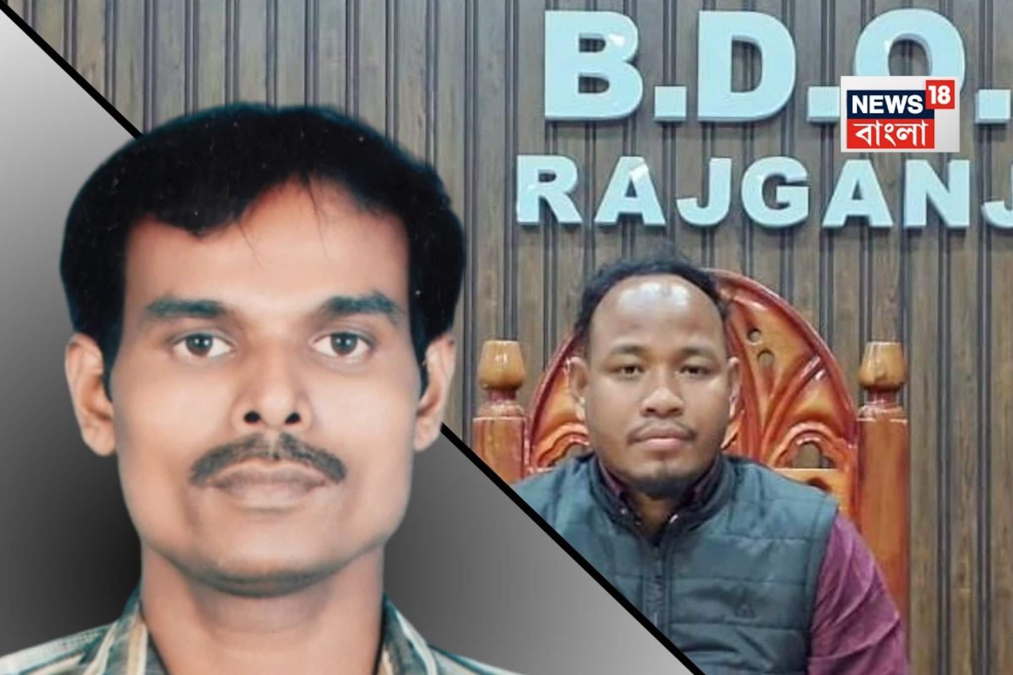 রাজগঞ্জের বিডিও প্রশান্ত বর্মনের বিরুদ্ধে জারি গ্রেফতারি পরোয়ানা! দেখুন ভিডিও