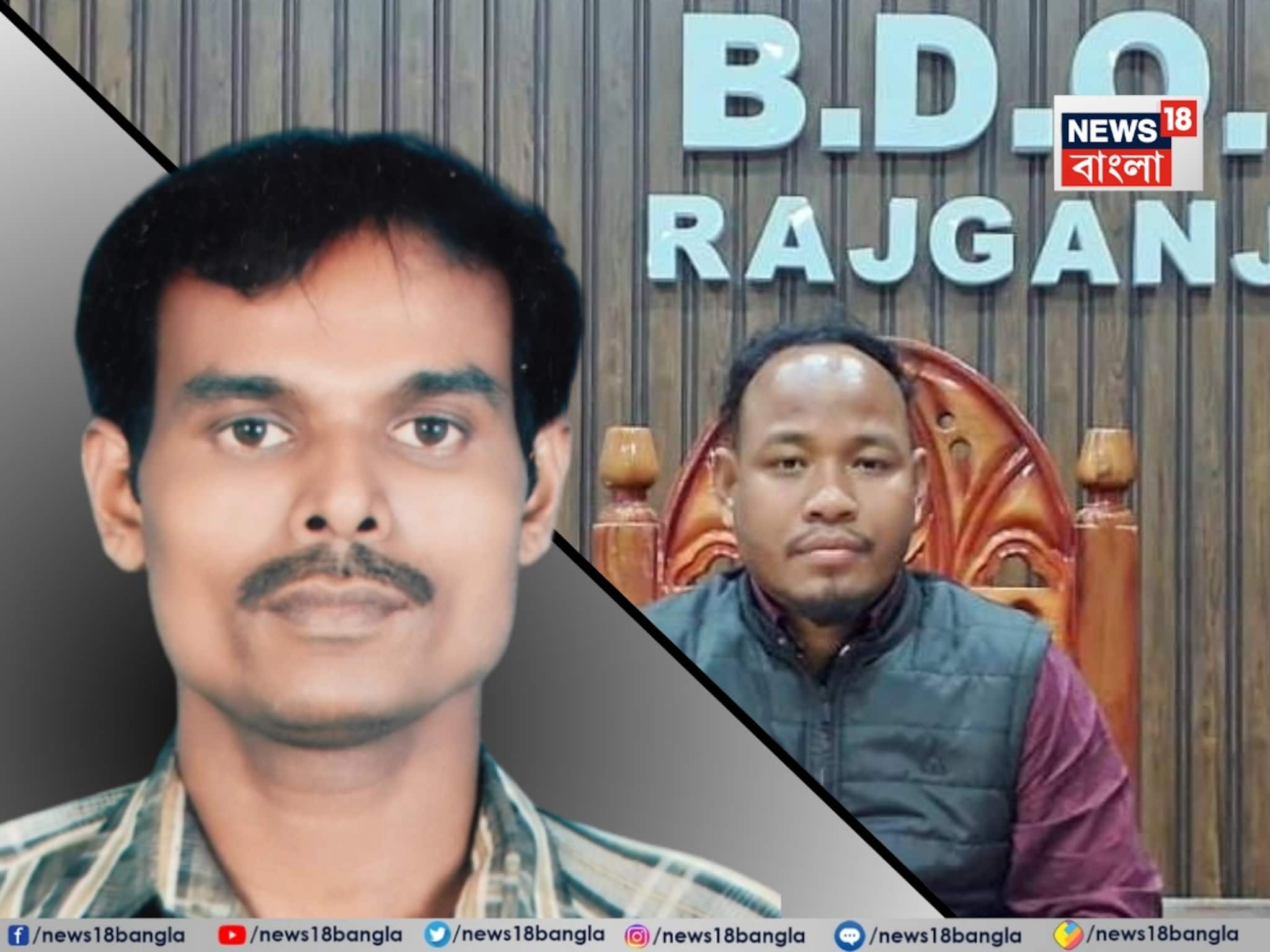 রাজগঞ্জের বিডিও প্রশান্ত বর্মনের বিরুদ্ধে জারি গ্রেফতারি পরোয়ানা! দেখুন ভিডিও