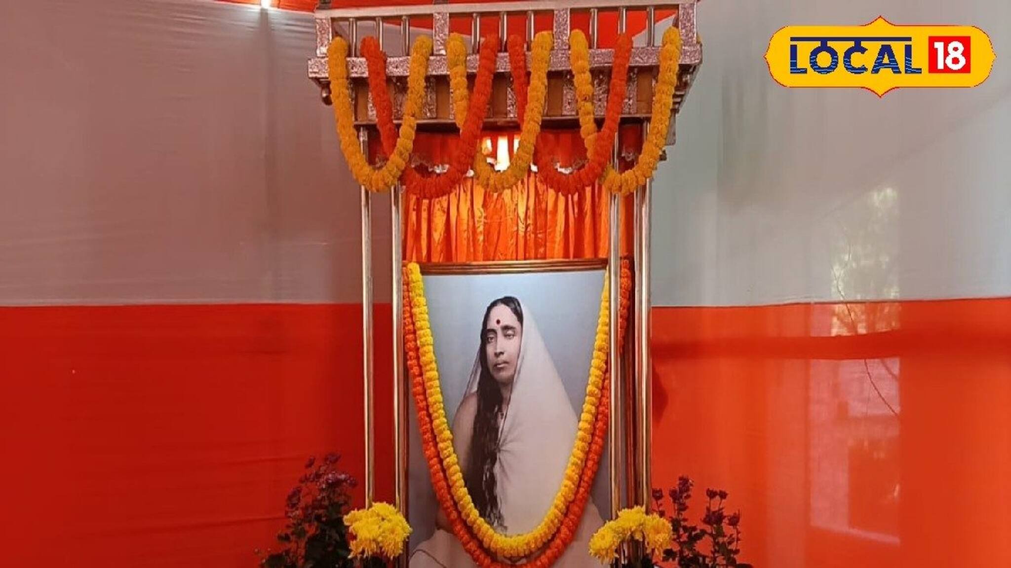 মঙ্গলারতি থেকে ভক্তিগীতি! মা সারদার তিথি পুজোয় জলপাইগুড়ি রামকৃষ্ণ মিশনে দিনভর নানা আয়োজন, কখন, কী অনুষ্ঠান রয়েছে জানুন 