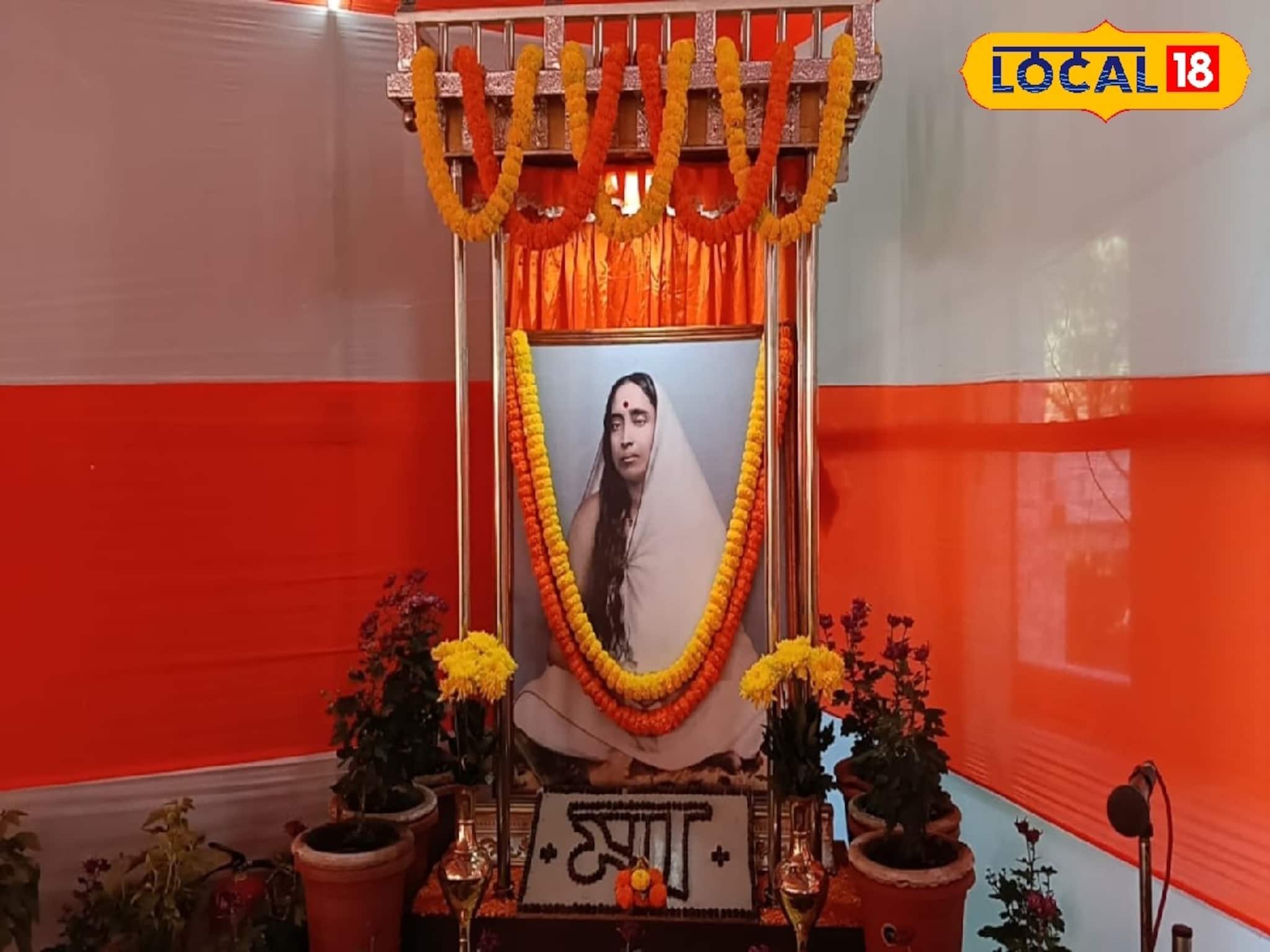 মঙ্গলারতি থেকে ভক্তিগীতি! মা সারদার তিথি পুজোয় জলপাইগুড়ি রামকৃষ্ণ মিশনে দিনভর নানা আয়োজন মঙ্গলারতি থেকে ভক্তিগীতি! মা সারদার তিথি পুজোয় জলপাইগুড়ি রামকৃষ্ণ মিশনে দিনভর নানা আয়োজন