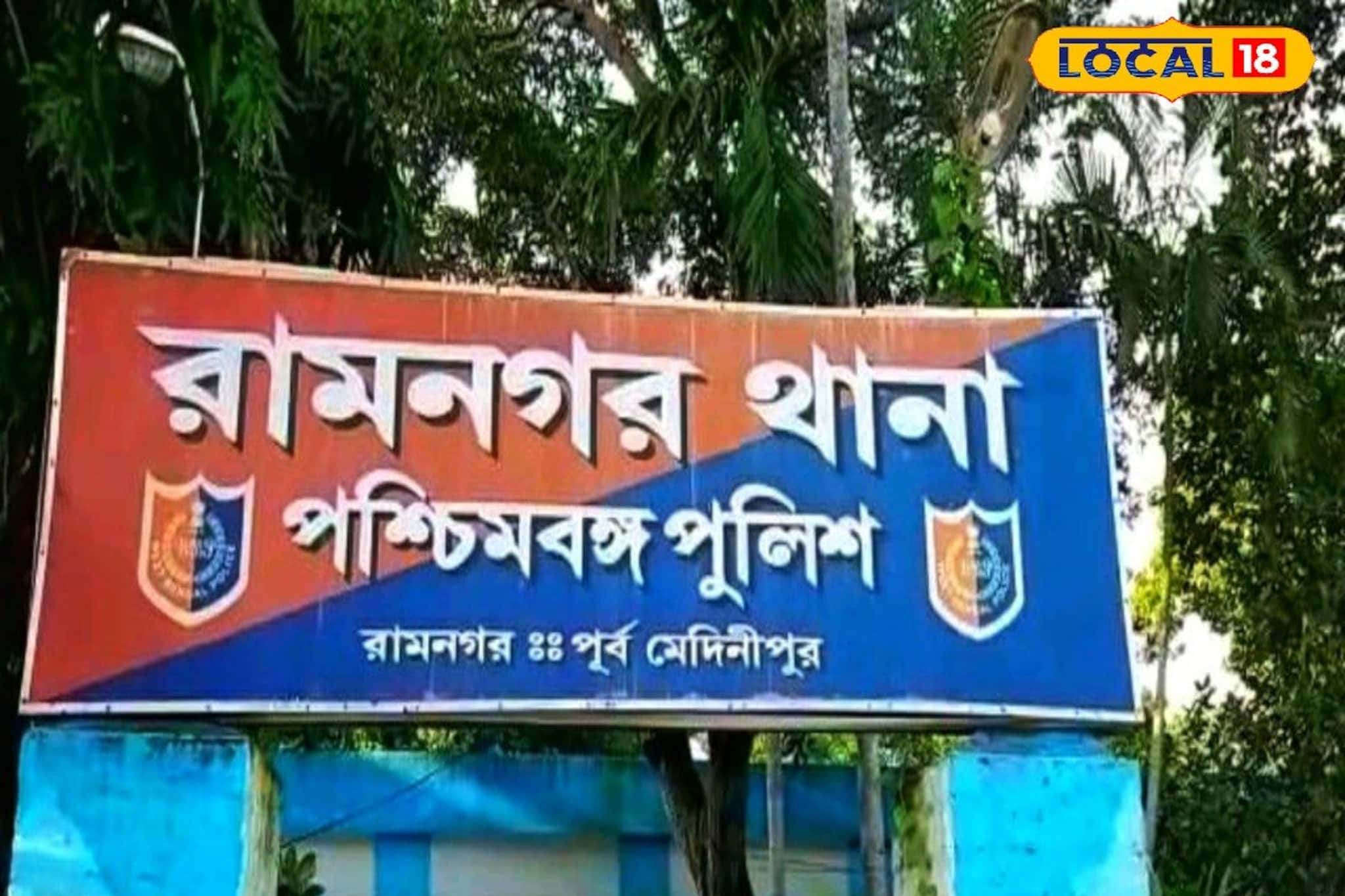 মদ খেয়ে পাড়ায় ঢোকা নিয়ে অশান্তি! রামনগরে প্রতিবেশীদের মারধরের জেরে ব্যক্তির মৃত্যু