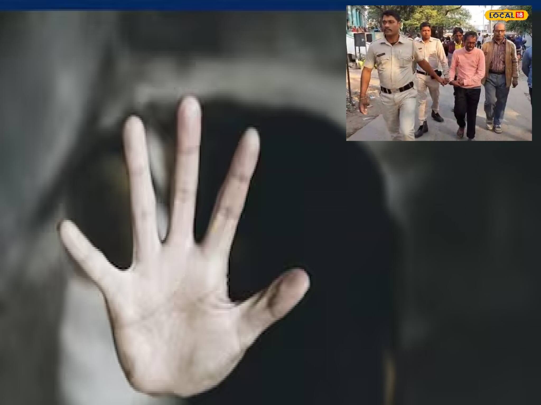 নাবালিকাকে ধ*র্ষ*ণ, ২৯বছর পর সাজা পেল ধ*র্ষ*ক, যাবজ্জীবনের সাজা কোর্টের 