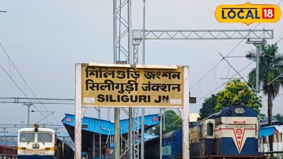 কাটিহার ডিভিশনে স্টেশন টিকিট এজেন্ট নিয়োগ!