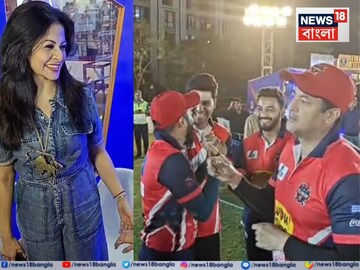 ওয়ার্ম আপ ম্যাচে ধামাকা, ব্যাট বল হাতে যীশু-কোয়েলরা, ক্রিকেটের আনন্দে মজে টলি সেলেবরা ওয়ার্ম আপ ম্যাচে ধামাকা, ব্যাট বল হাতে যীশু-কোয়েলরা, ক্রিকেটের আনন্দে মজে টলি সেলেবরা