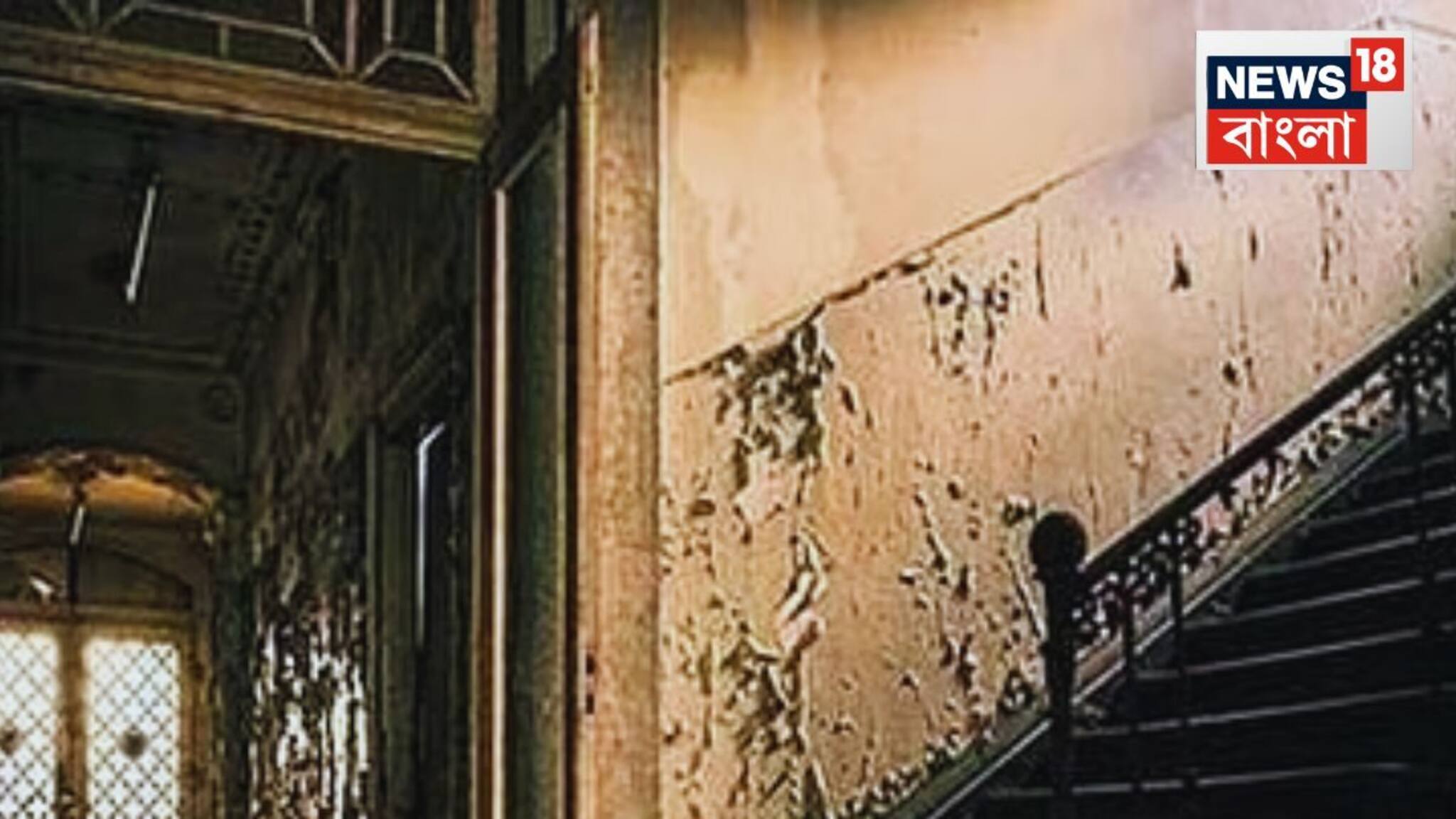 Jalpaiguri News: ঘরে ঢুকলেই চাপা কান্না, আচমকা ধরে যাচ্ছে আগুন! জলপাইগুড়িতে ভুতুড়ে কাণ্ড! ভয়ে সিঁটিয়ে সকলে