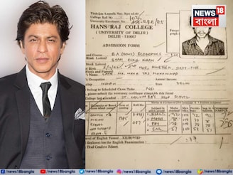 ইংরেজিতে ৫১, অঙ্কে ৭৮, শুধু অভিনয়ে নয়, পড়াশোনাতেও তুখর ছিলেন শাহরুখ, ভাইরাল মার্কশিট