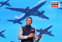 Indigo Flights Cancelled: 'প্রতিশ্রুতি পূরণ করতে পারিনি', চরম বিশৃঙ্খলার মধ্যে কর্মীদের লেখা চিঠিতে ব্যর্থতা স্বীকার ইন্ডিগোর CEO-র