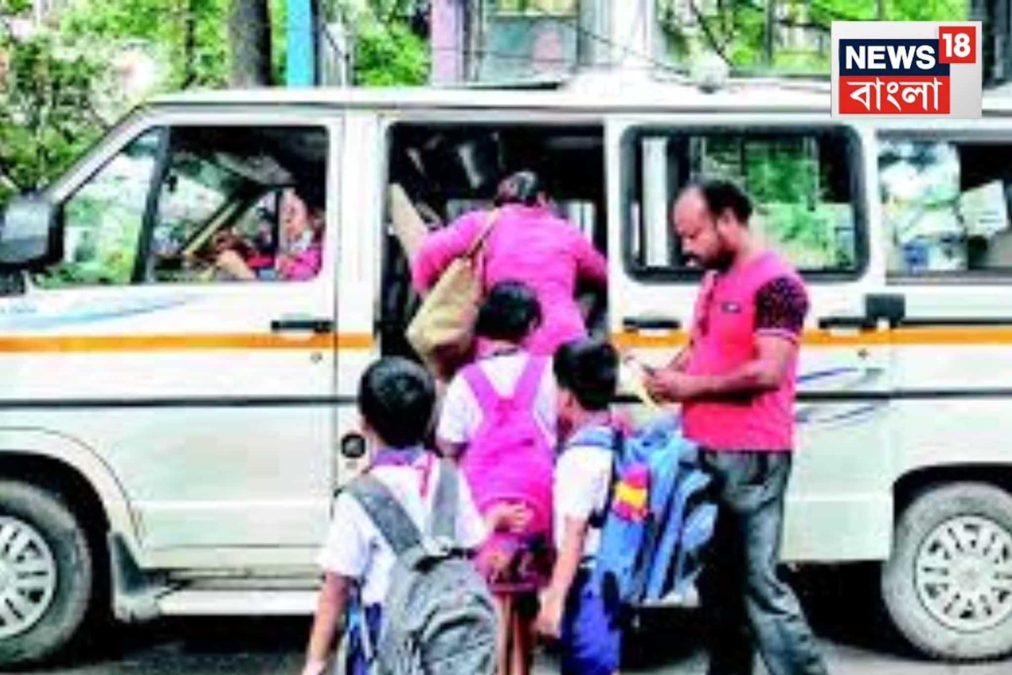 স্কুলে আসছে একাধিক নয়া নিয়ম, পুলকার-বাসের জন্য কঠোর ব্যবস্থা আনতে চলেছে রাজ্য সরকার