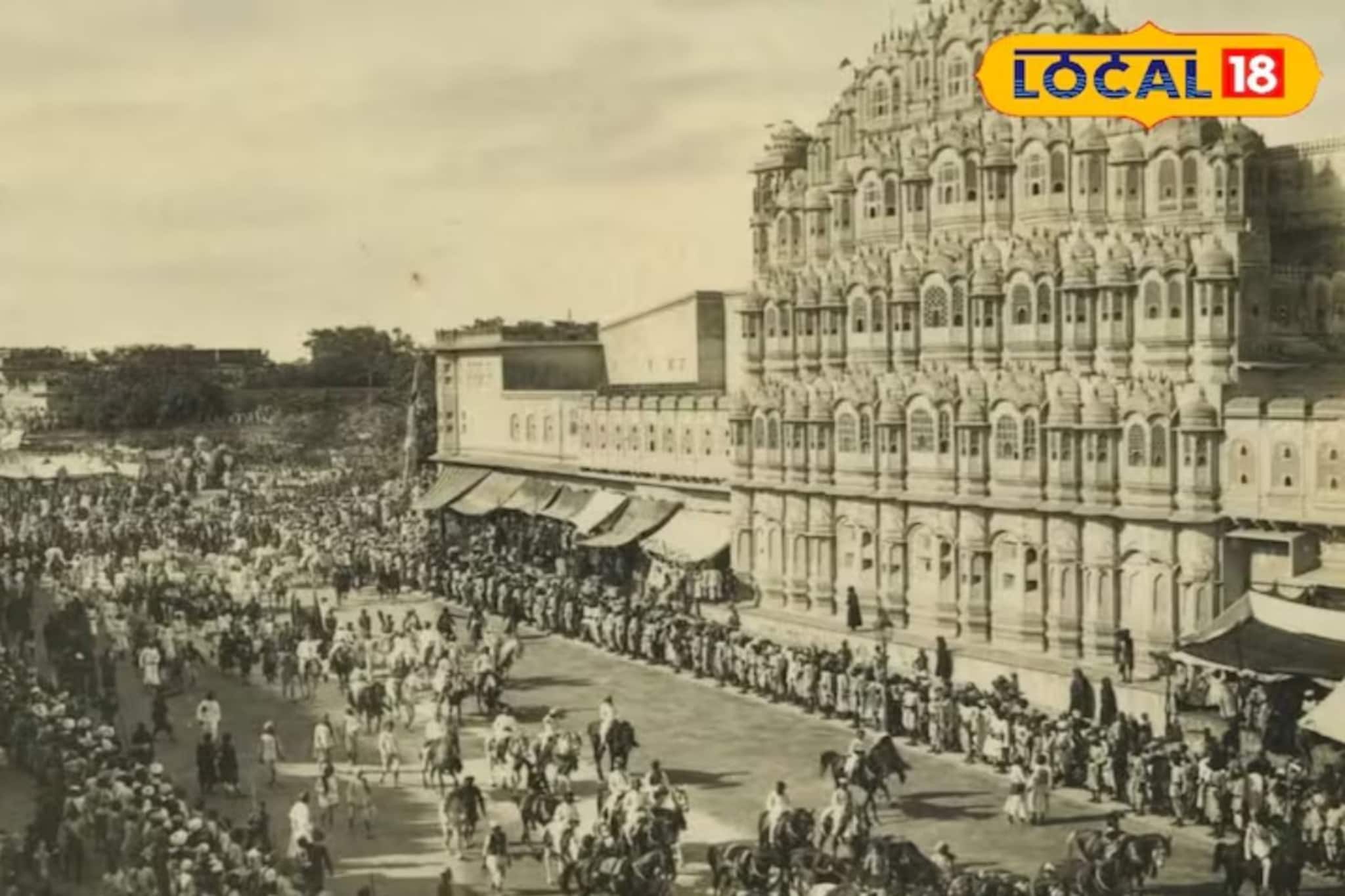 সাদা-হলুদ থেকে কীভাবে গোলাপি রঙে সেজে উঠল জয়পুর? শহরের ইতিহাস লুকিয়ে রয়েছে ছবির মধ্যে সাদা-হলুদ থেকে কীভাবে গোলাপি রঙে সেজে উঠল জয়পুর? শহরের ইতিহাস লুকিয়ে রয়েছে ছবির মধ্যে