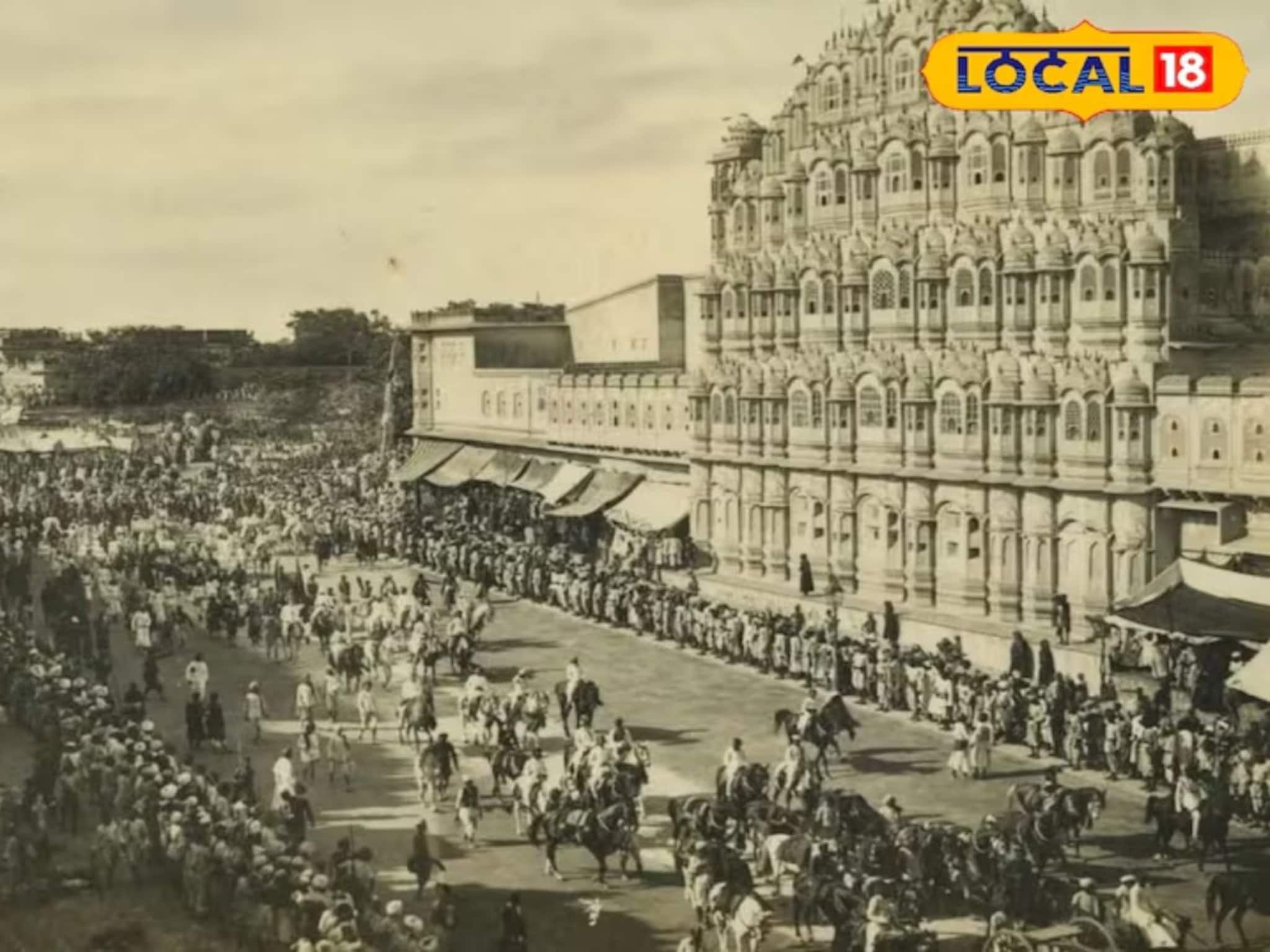 সাদা-হলুদ থেকে কীভাবে গোলাপি রঙে সেজে উঠল জয়পুর? শহরের ইতিহাস লুকিয়ে রয়েছে ছবির মধ্যে সাদা-হলুদ থেকে কীভাবে গোলাপি রঙে সেজে উঠল জয়পুর? শহরের ইতিহাস লুকিয়ে রয়েছে ছবির মধ্যে