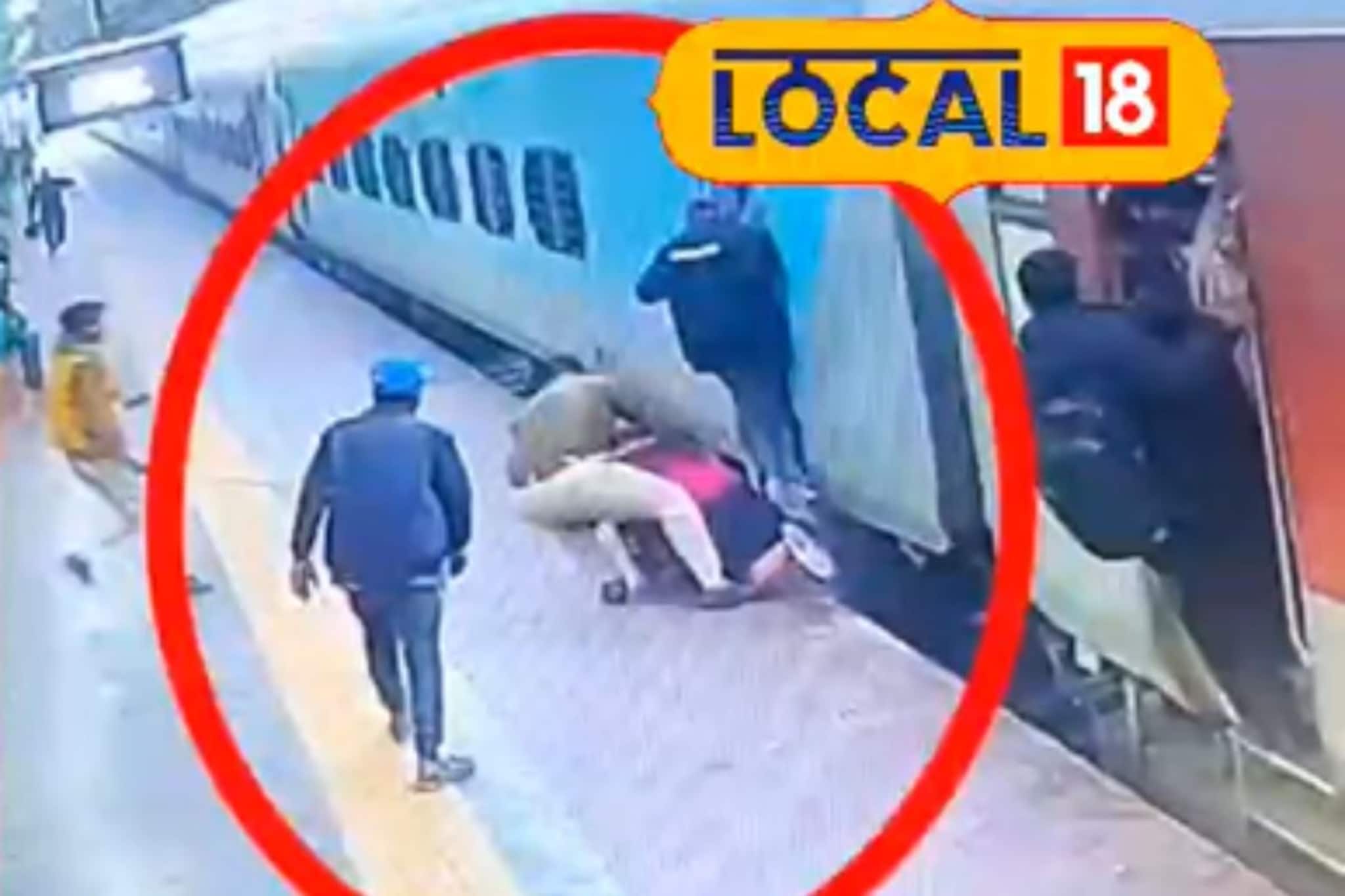 চলন্ত ট্রেনে ভয়ানক কাণ্ড! আর একটু হলেই সব শেষ! যা করলেন RPF, দেখুন হাড়হিম ভিডিও চলন্ত ট্রেনে ভয়ানক কাণ্ড! আর একটু হলেই সব শেষ! যা করলেন RPF, দেখুন হাড়হিম ভিডিও