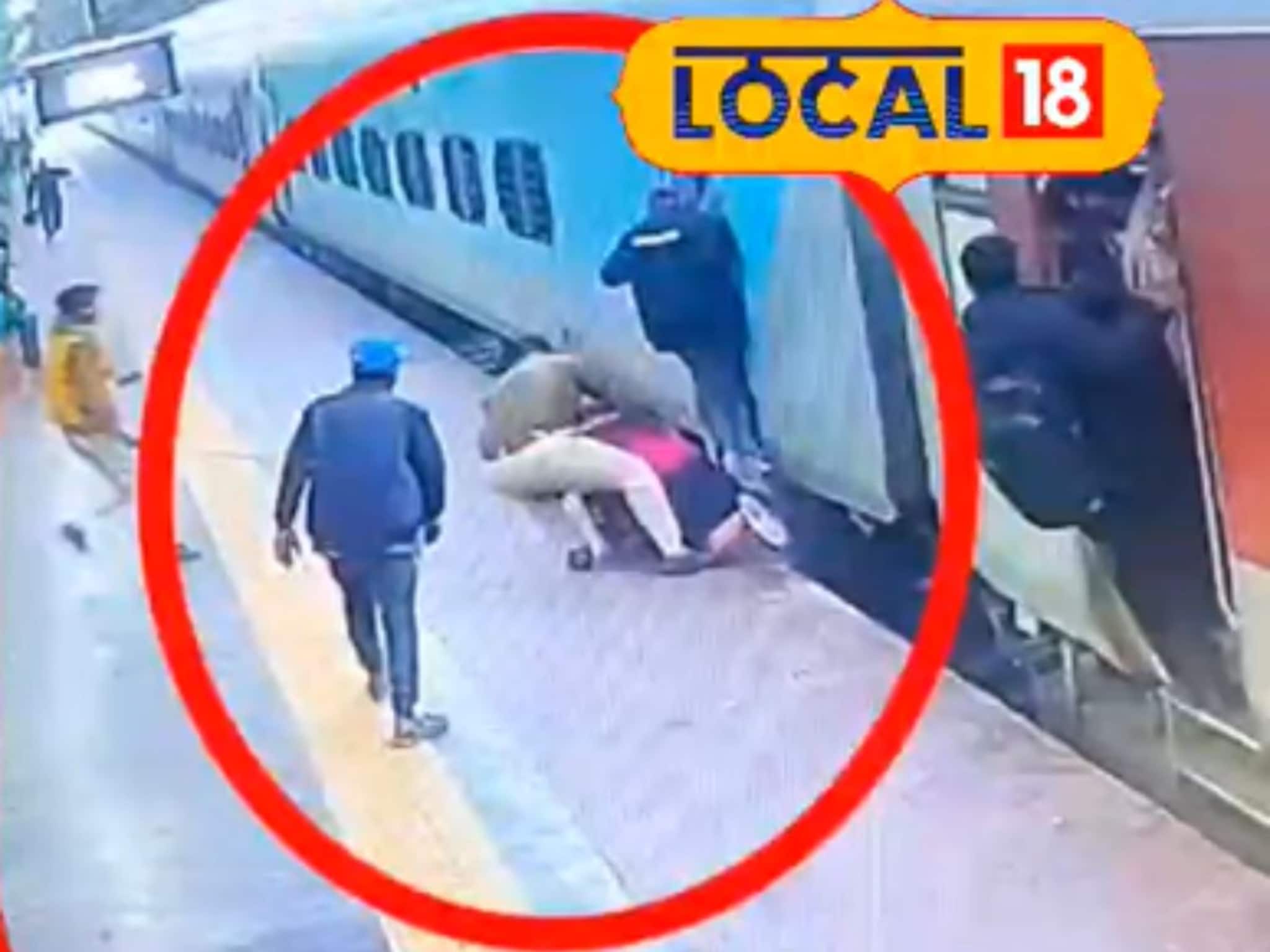 চলন্ত ট্রেনে ভয়ানক কাণ্ড! আর একটু হলেই সব শেষ! যা করলেন RPF, দেখুন হাড়হিম ভিডিও চলন্ত ট্রেনে ভয়ানক কাণ্ড! আর একটু হলেই সব শেষ! যা করলেন RPF, দেখুন হাড়হিম ভিডিও