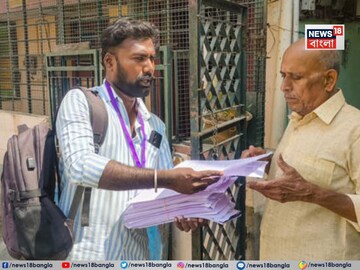 ভোটমুখী তামিলনাড়ুতে SIR-র তালিকা প্রকাশ...! বাদ ৯৭ লক্ষেরও বেশি ভোটারের নাম, চেন্নাইতে কত?