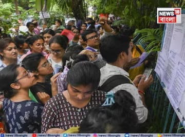 একাদশ-দ্বাদশের চূড়ান্ত তালিকা এলেও কাউন্সেলিং হয়নি, নবম-দশমের সবই বাকি! SSC নিয়ে প্রশ্ন একাদশ-দ্বাদশের চূড়ান্ত তালিকা এলেও কাউন্সেলিং হয়নি, নবম-দশমের সবই বাকি! SSC নিয়ে প্রশ্ন