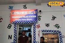 Cyber Alert: প্রতিকারের আগে প্রতিরোধ! সাইবার প্রতারণা রুখতে জঙ্গিপুর পুলিশের বড় পদক্ষেপ, 'সাইবার সেফ ভিলেজ'এর পথচলা শুরু