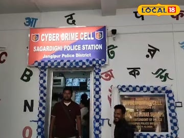 সাগরদিঘী